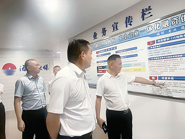 市委常委、副市長(zhǎng)陳勁松帶隊(duì)到市金控集團(tuán)調(diào)研